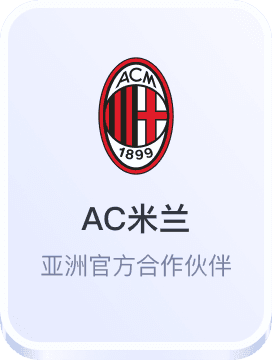 和记娱乐手机版